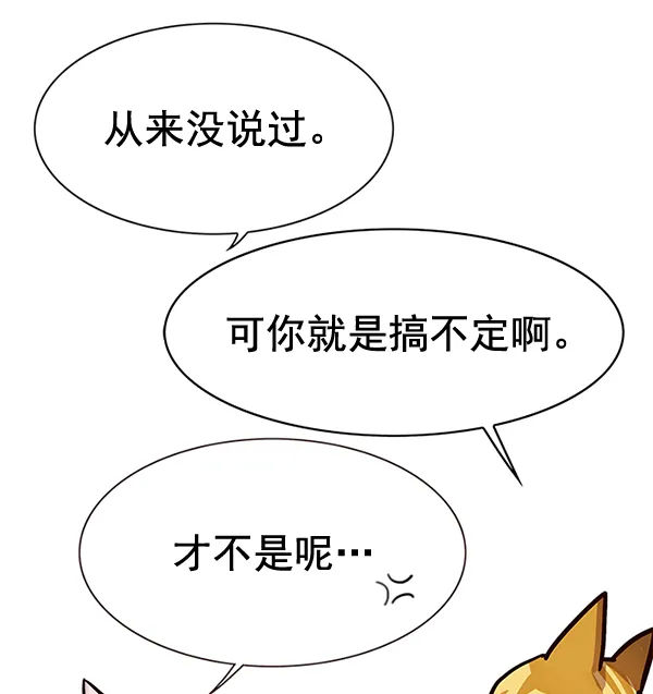 第156话 第38页