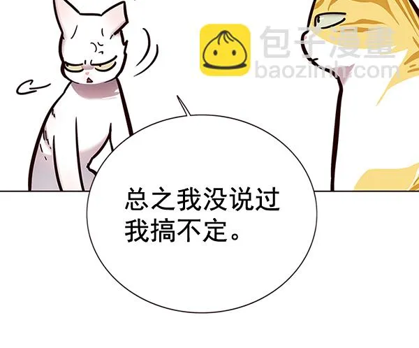 第156话 第39页