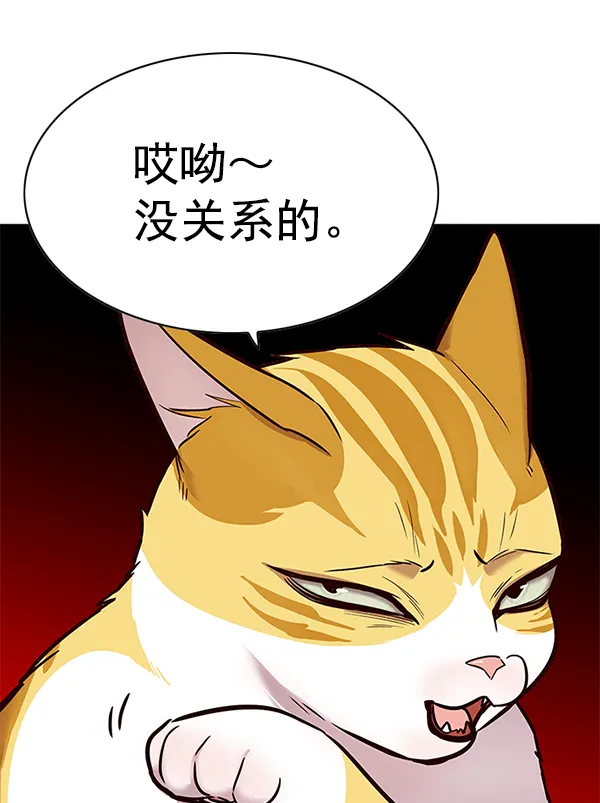 第156话 第40页