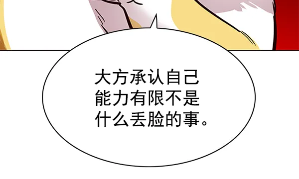 第156话 第41页