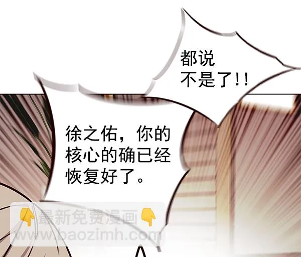 第156话 第42页