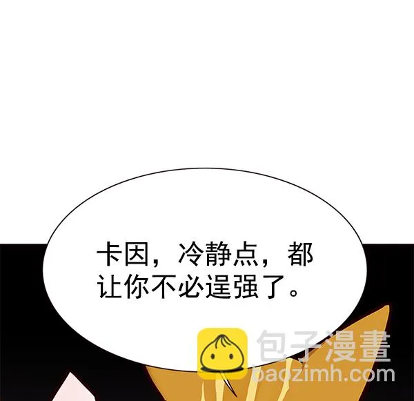 第156话 第44页
