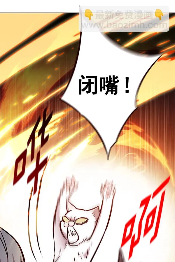 第156话 第46页