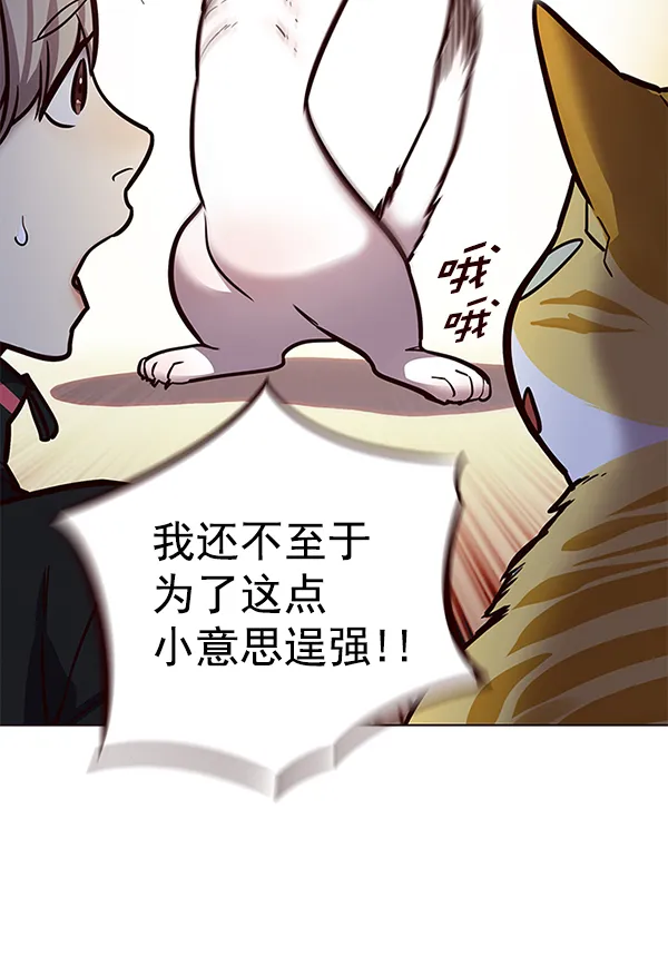 第156话 第47页