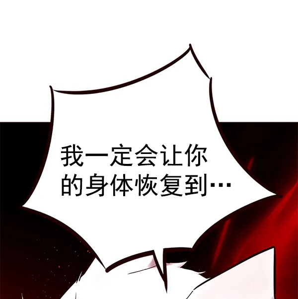 第156话 第48页