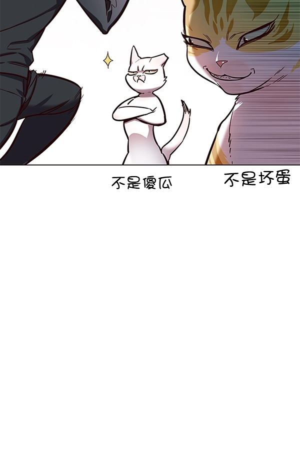 第156话 第51页