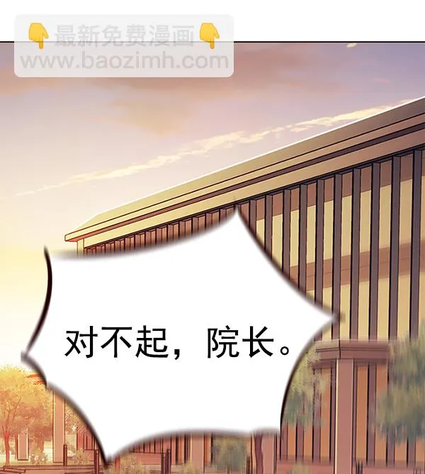 第156话 第52页