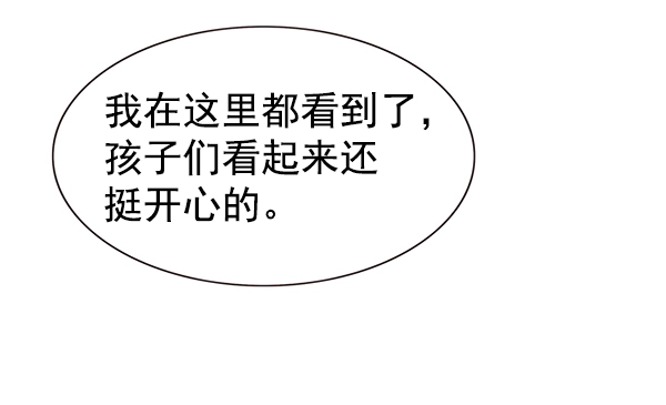 第156话 第57页