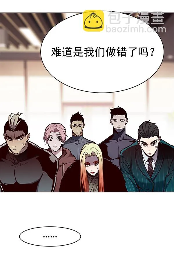 第156话 第58页