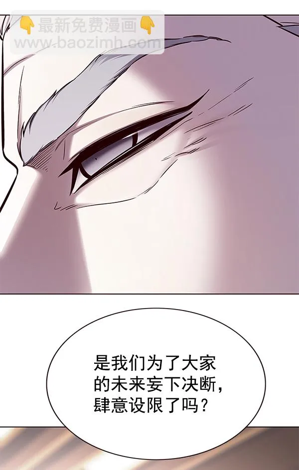 第156话 第59页