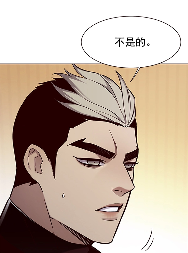第156话 第61页