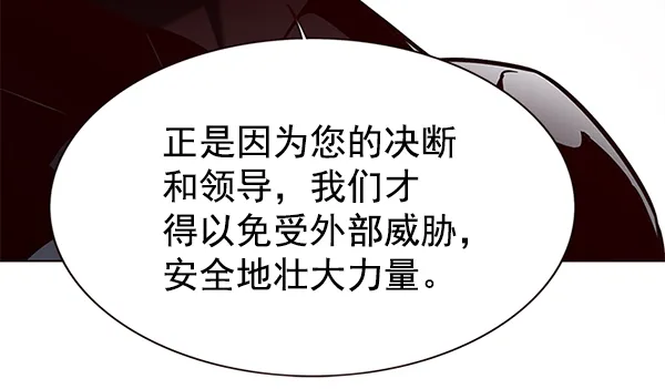 第156话 第62页