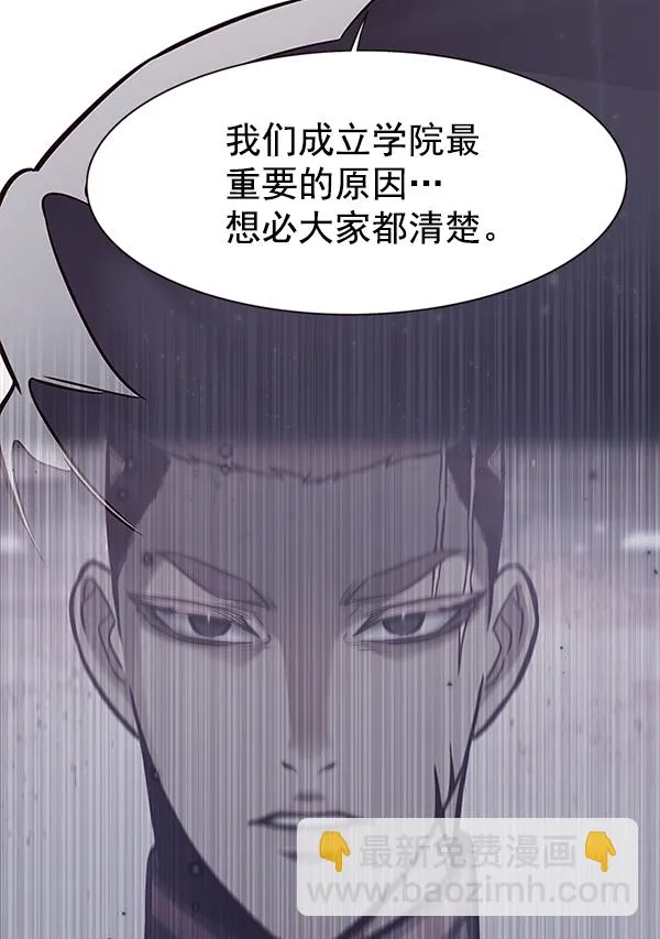 第156话 第64页