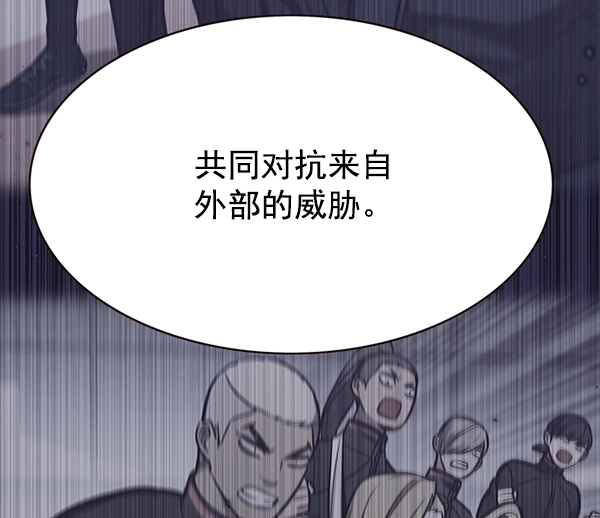 第156话 第66页