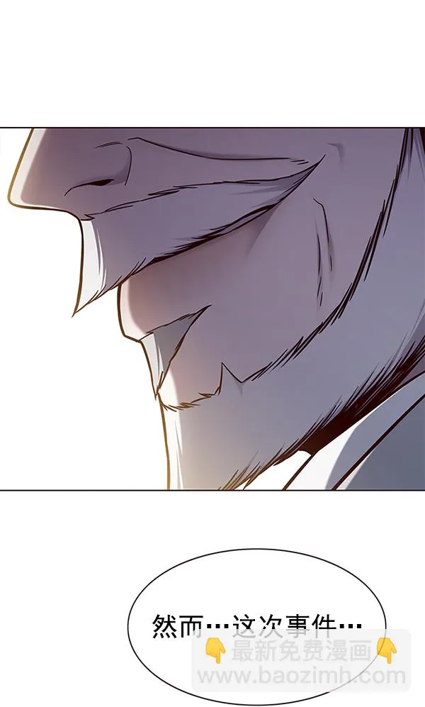 第156话 第68页