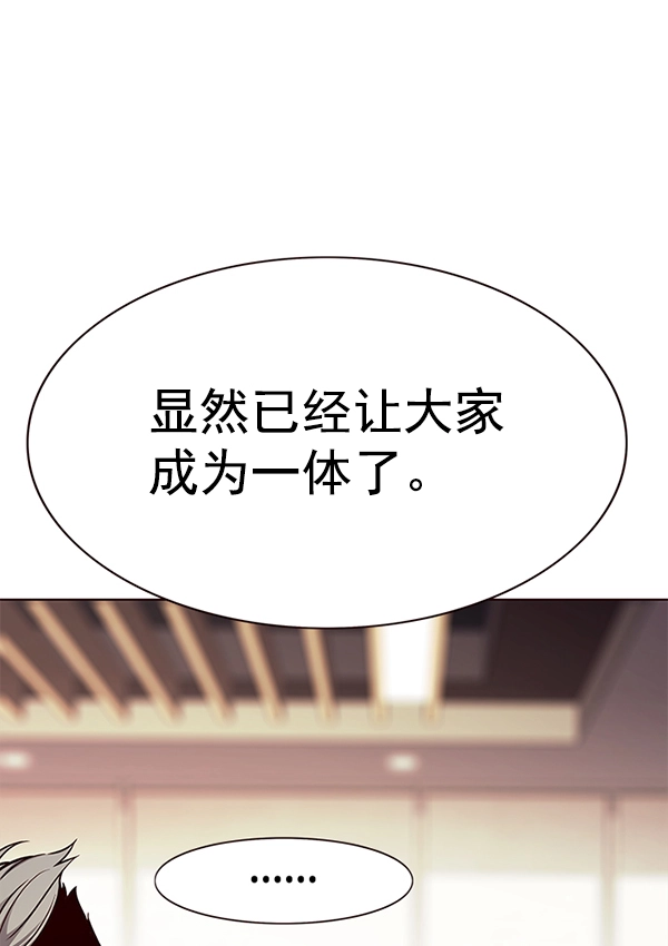 第156话 第69页