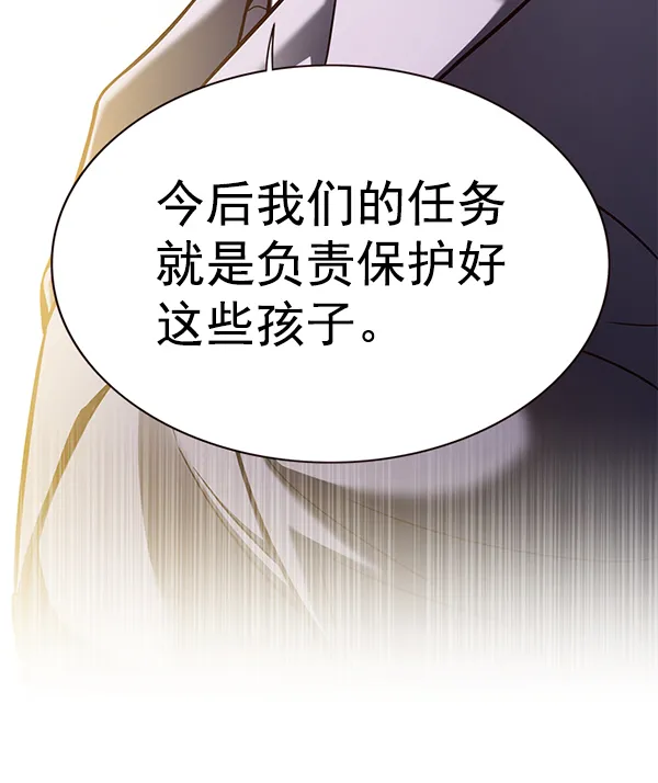 第156话 第72页
