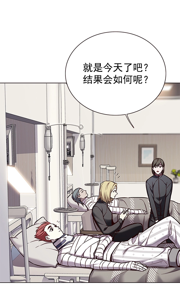 第156话 第75页