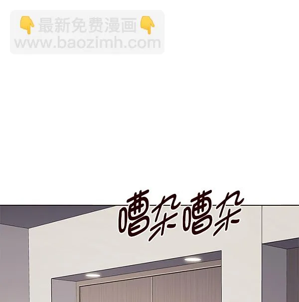 第156话 第76页