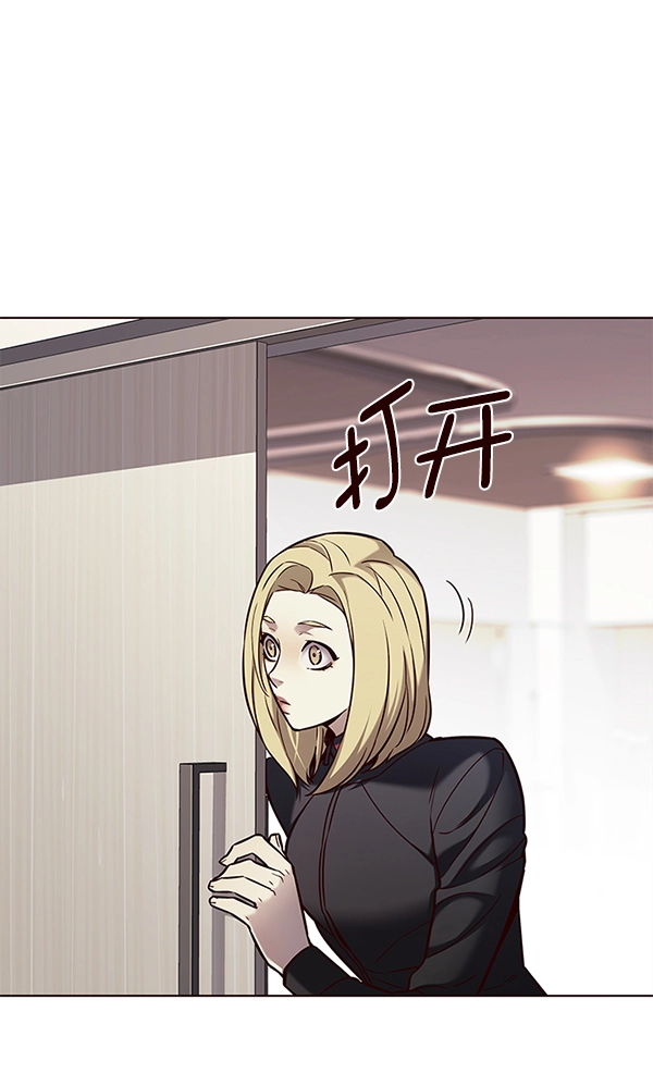 第156话 第78页