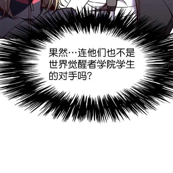 第156话 第83页