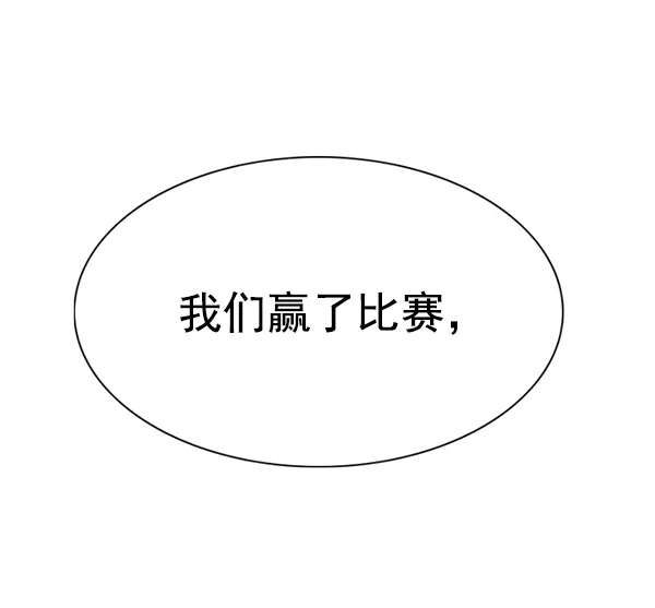 第156话 第84页
