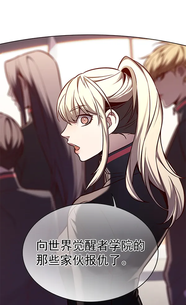 第156话 第86页