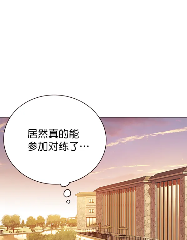 第156话 第90页