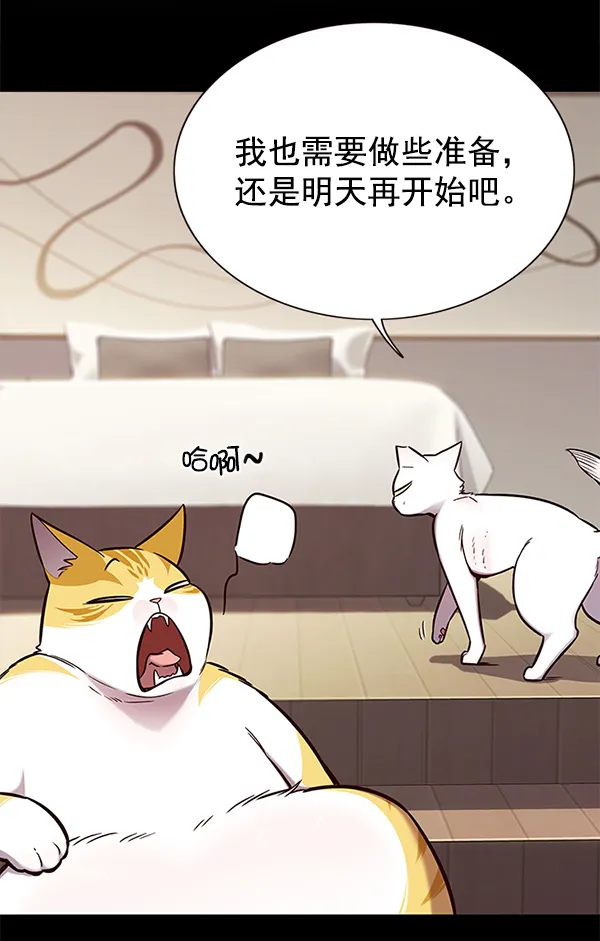 第156话 第92页