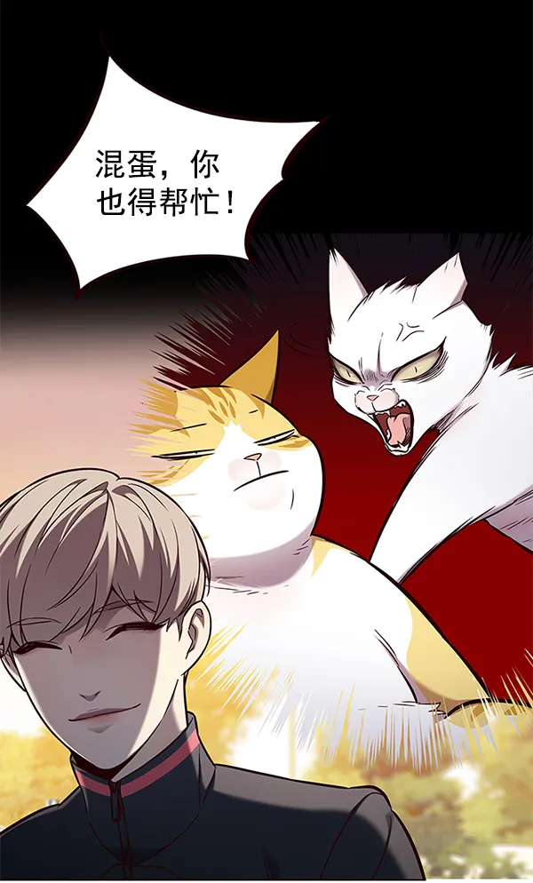 第156话 第93页