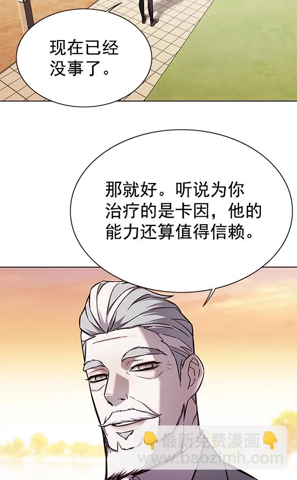 第156话 第98页