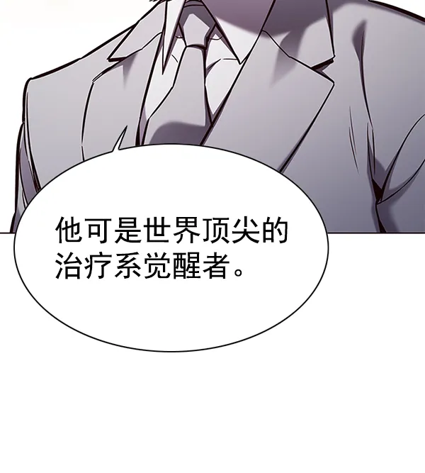 第156话 第99页