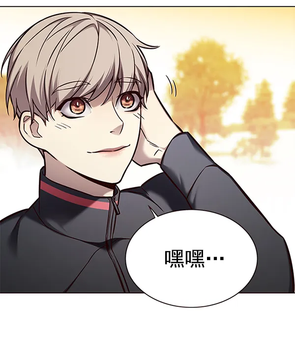 第156话 第100页