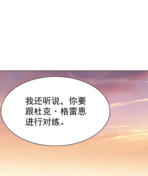 第156话 第101页