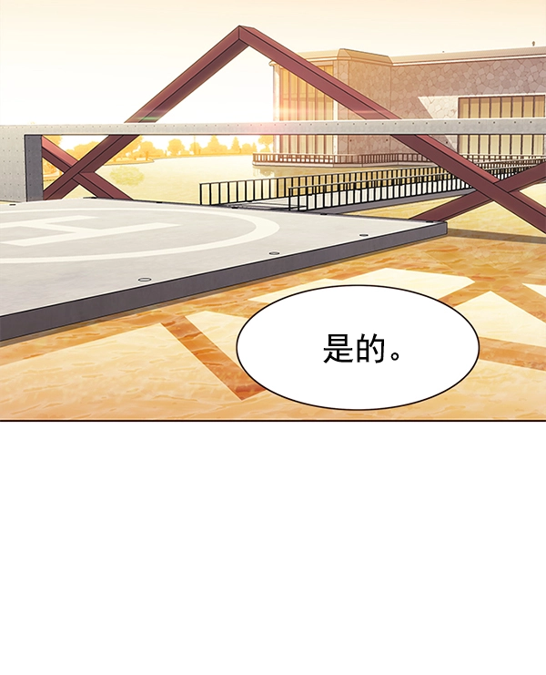 第156话 第102页