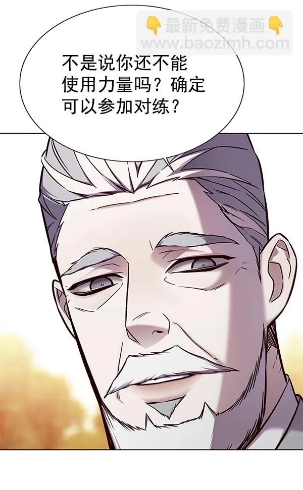 第156话 第103页