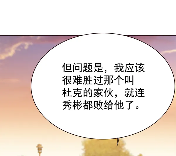 第156话 第107页