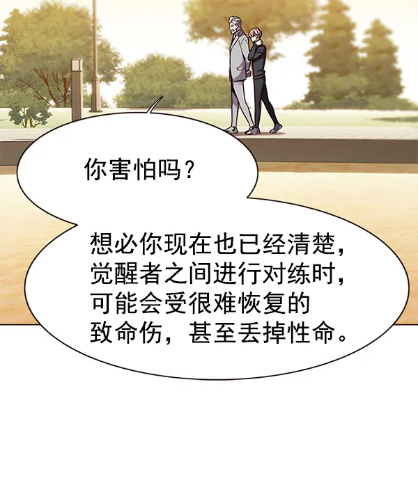 第156话 第108页