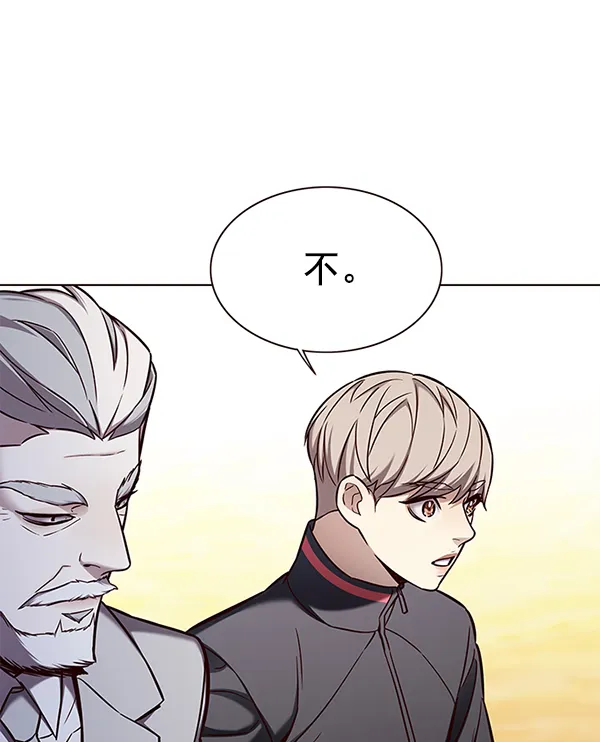 第156话 第110页