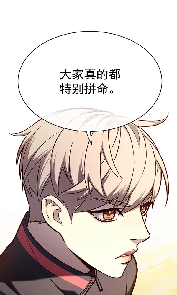 第156话 第113页