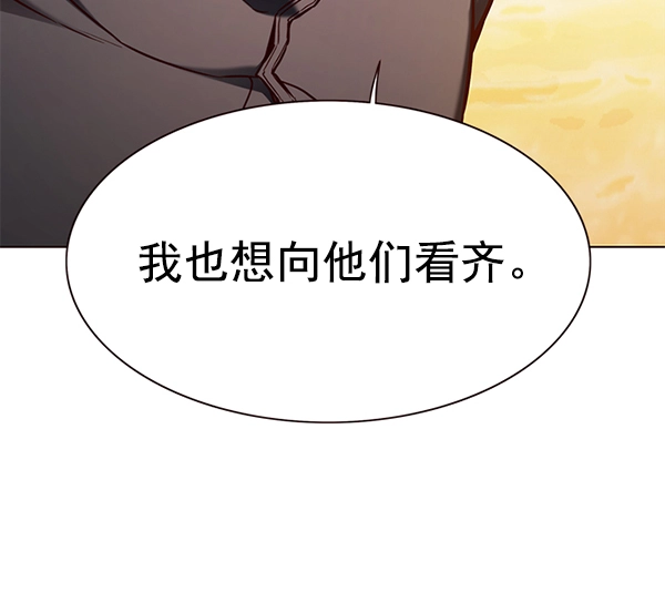 第156话 第114页
