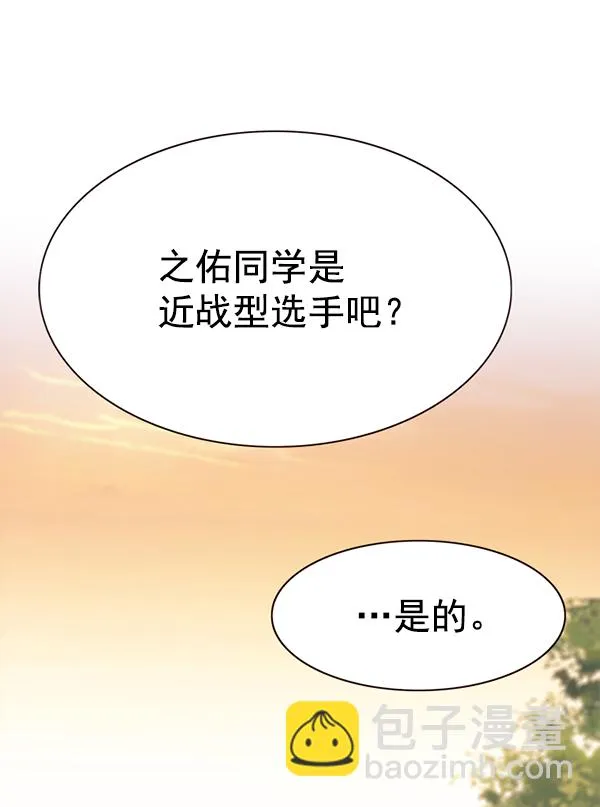 第156话 第116页