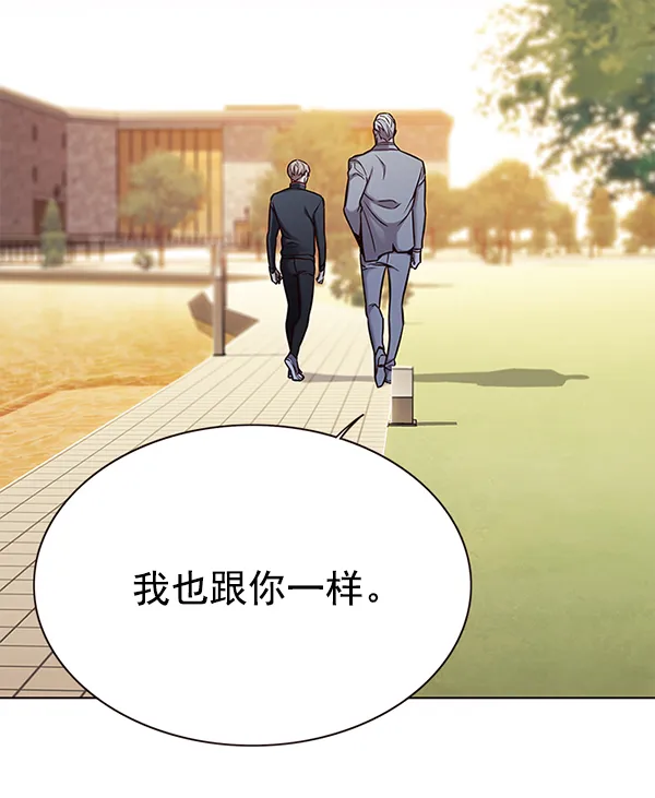 第156话 第117页