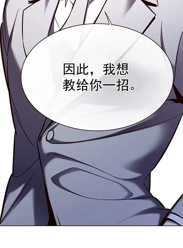 第156话 第120页