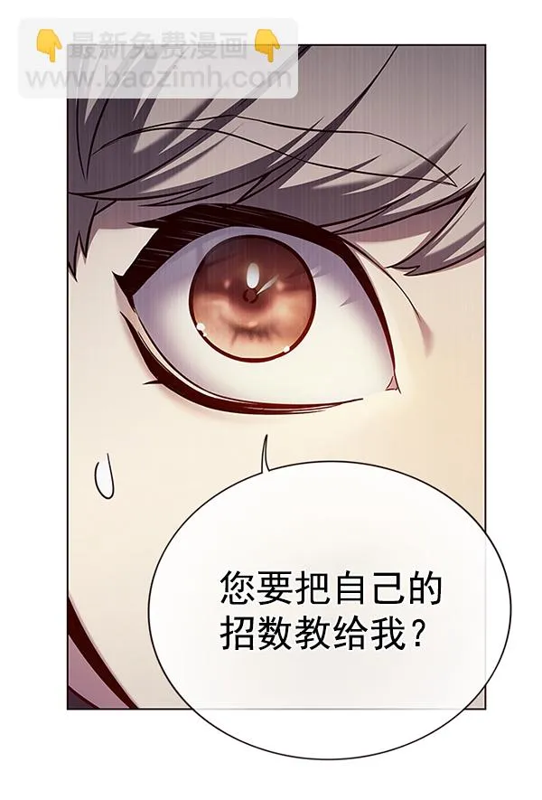 第157话 第2页