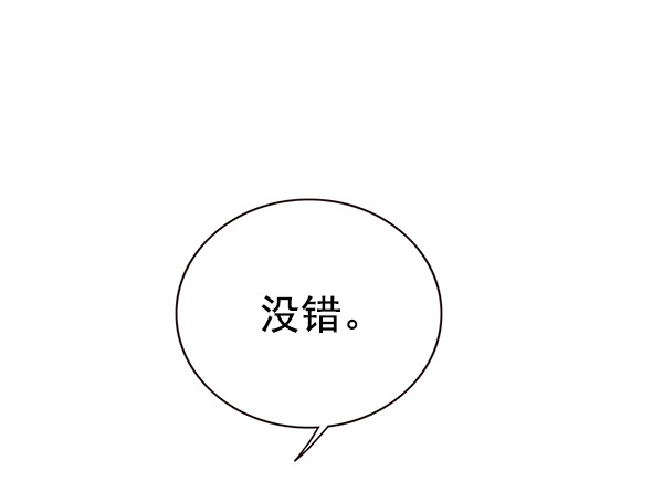 第157话 第3页