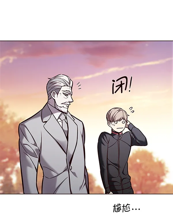 第157话 第7页