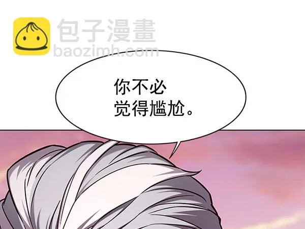 第157话 第8页
