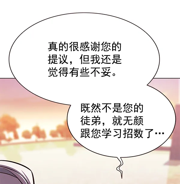 第157话 第12页
