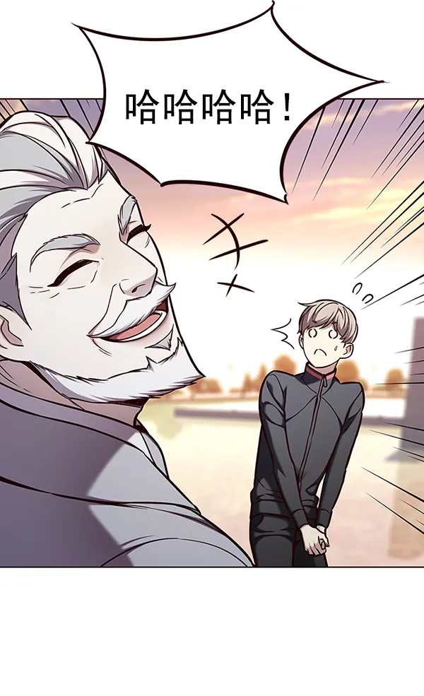 第157话 第14页